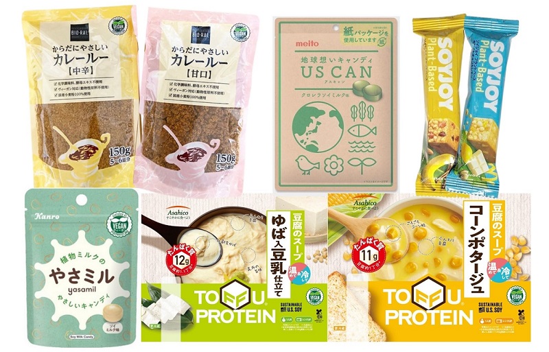 スーパーやコンビニで手軽に買える商品にもヴィーガン認証商品が続々登場