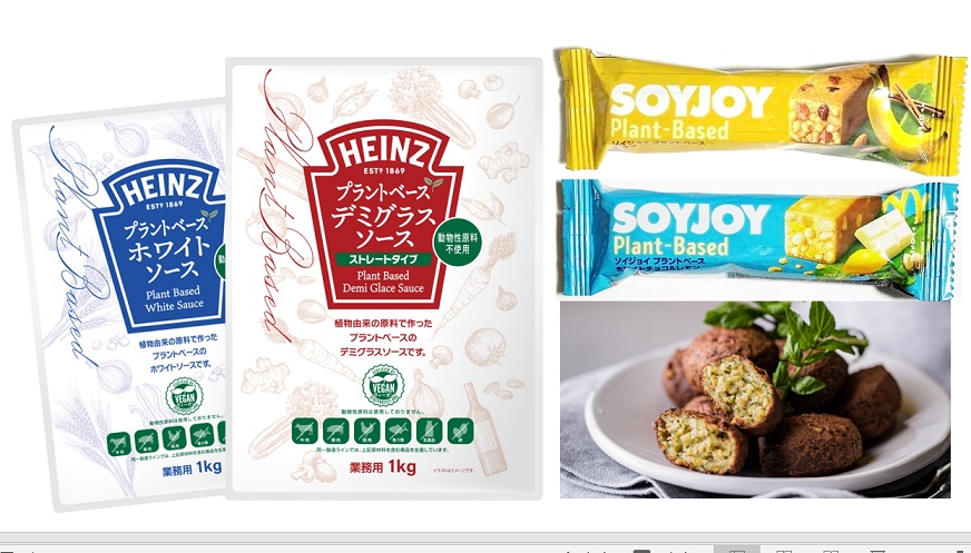 SOYJOYプラントベース、ハインツのデミグラスソース、ヴィーガン認証商品が続々