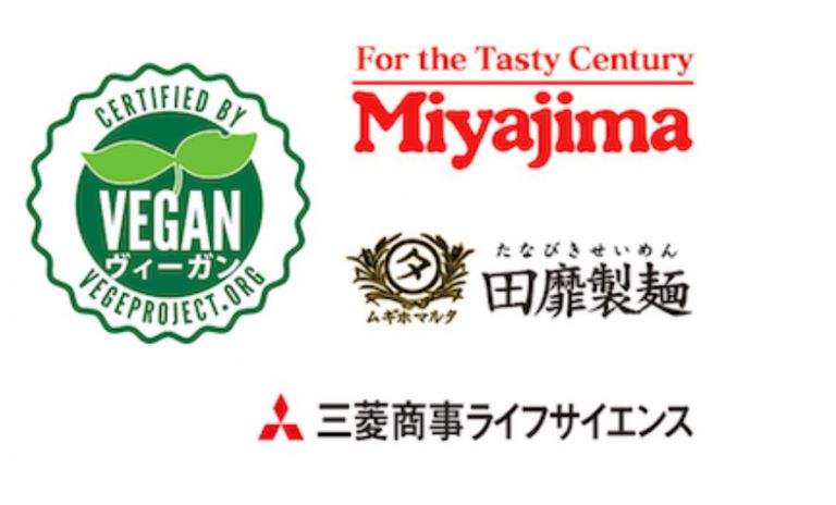 豚骨風ラーメンスープ、カレー、麺類がヴィーガン認証付きで発売