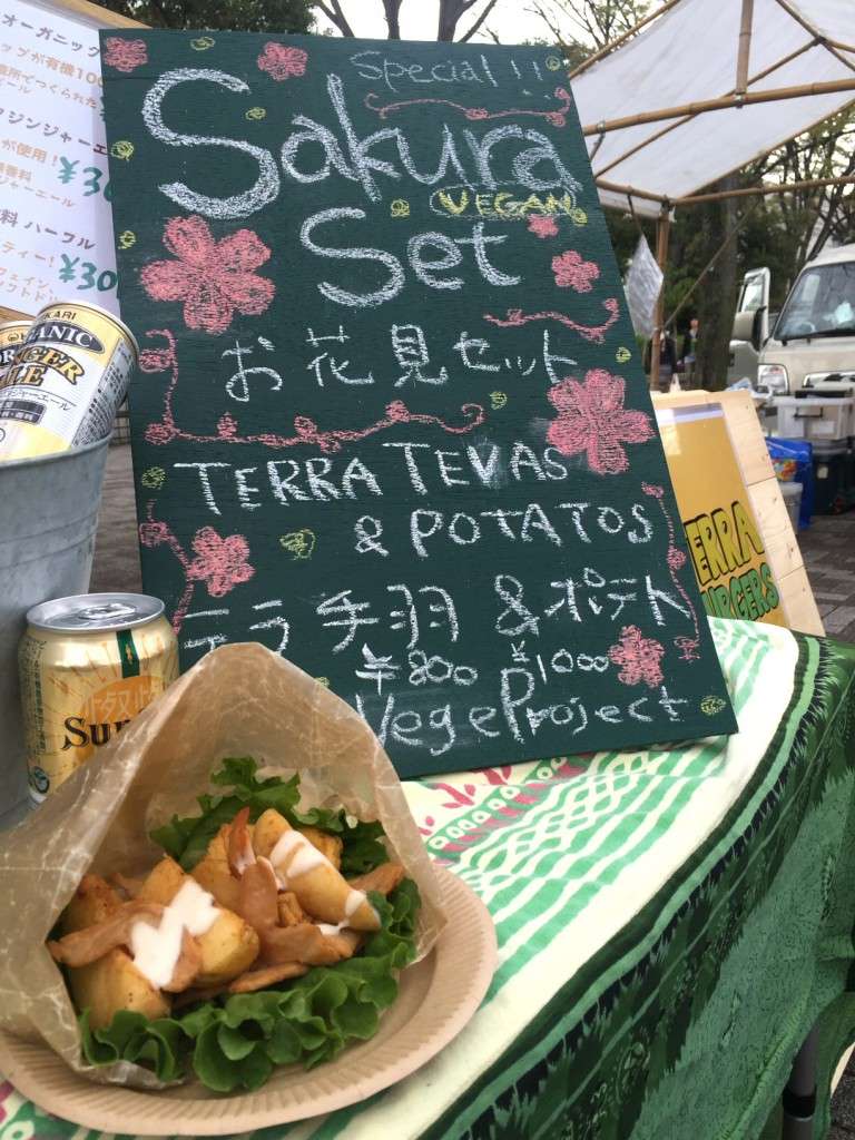 Terra Burgersさんとコラボ！