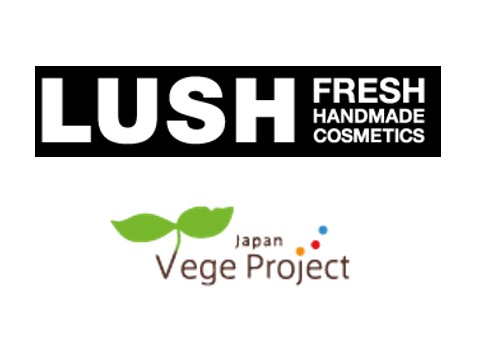 LUSHのニュースレターでヴィーガンのメリットとべジプロを紹介
