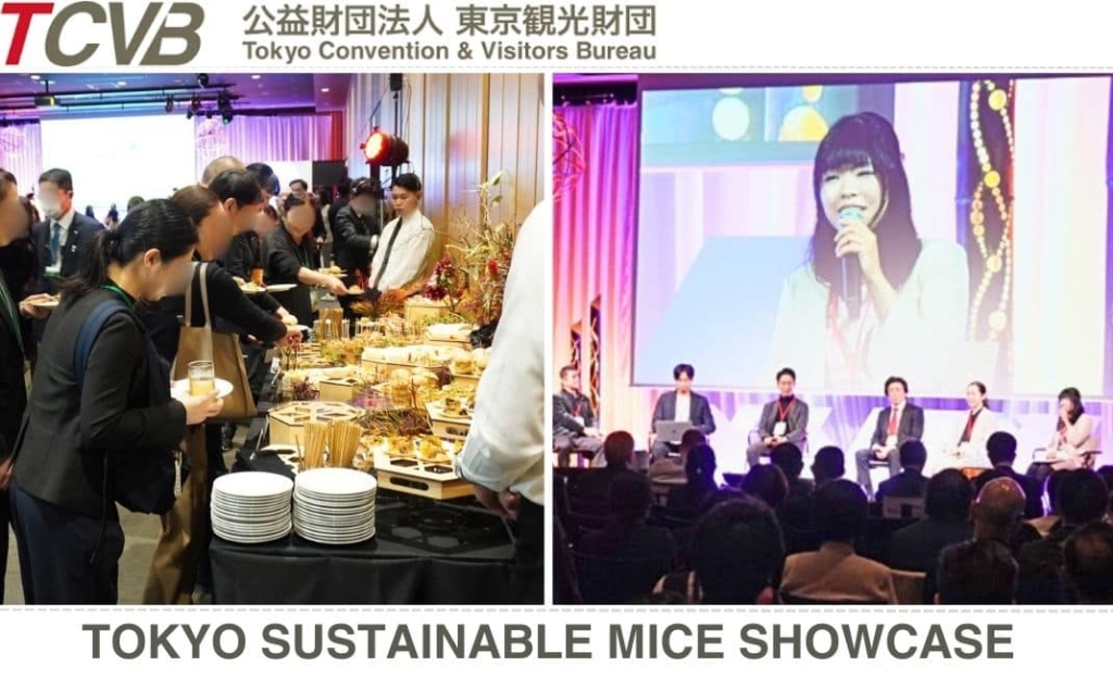 持続可能なMICE開催を促す東京観光財団主催のイベントに登壇＆ヴィーガン対応の助言