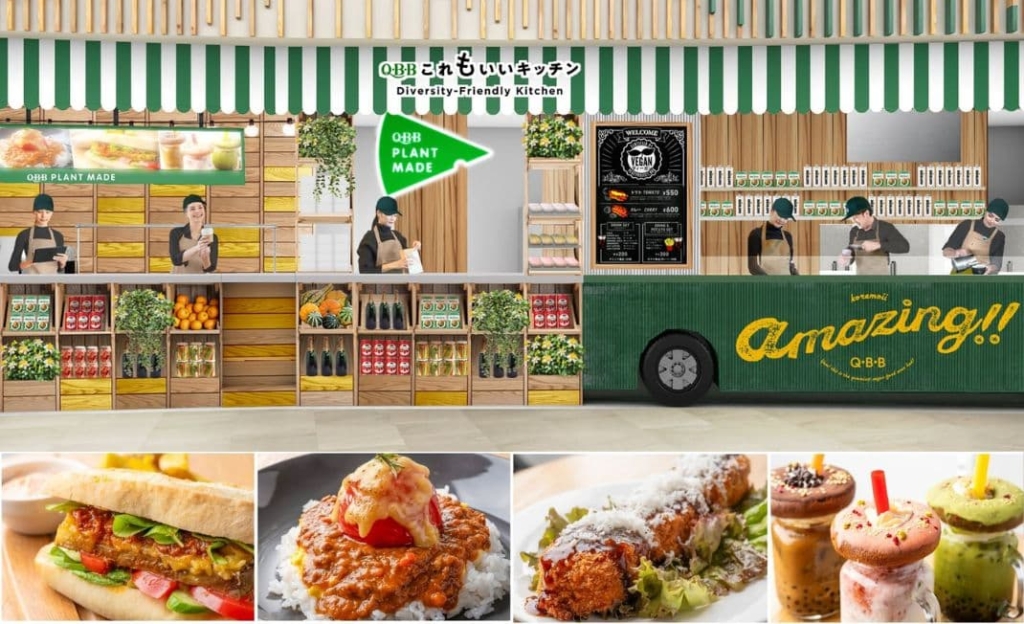 万博でQBBがヴィーガン専門店を出店、ヴィーガン認証マーク使用！豊富な植物性チーズ料理