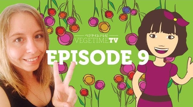 日本で暮らすヴィーガンのオランダ人女性 / ベジタイムTV9作目
