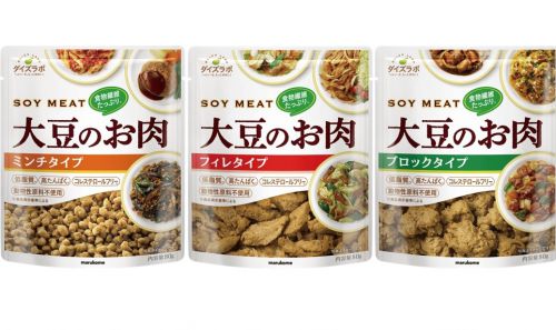 ダイズラボ「大豆のお肉」シリーズ14品ヴィーガン認証取得