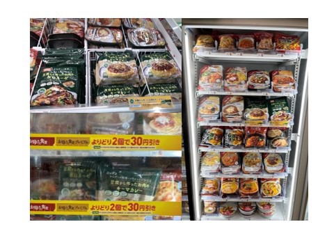 添削待ち：ヴィーガン冷凍食品がファミマで大好評発売中！