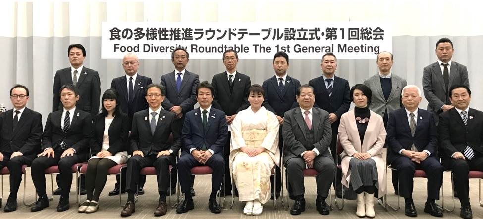 大阪・関西万博に向けて「食の多様性推進ラウンドテーブル」設立。ベジ/ヴィーガン対応に関して発表しました