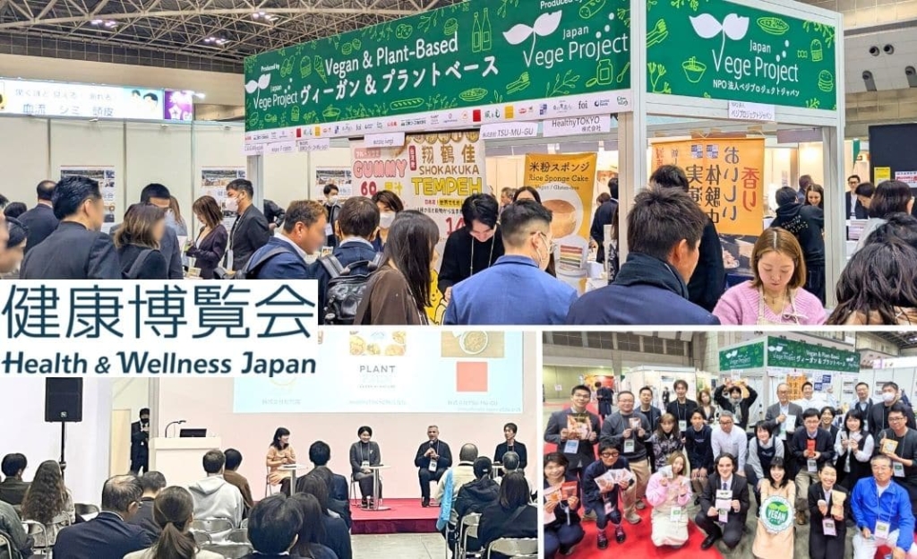 健康博覧会でヴィーガン商材のエリア設置&パネルトークを実施しました