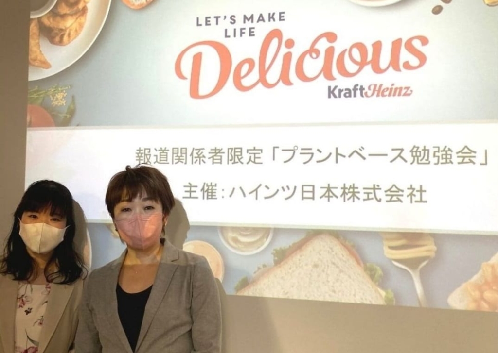 ハインツ日本株式会社主催のメディア関係者限定プラントベース勉強会に登壇いたしました