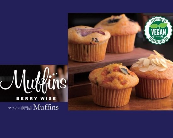 マフィン専門店Muffinsからヴィーガン商品が登場！