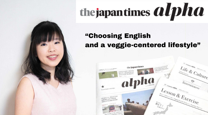 英字新聞Japan Times Alphaに当法人代表の川野陽子のインタビュー記事が掲載されました