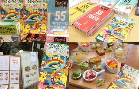 東京ベジマップ掲載店＆配布場所の紹介