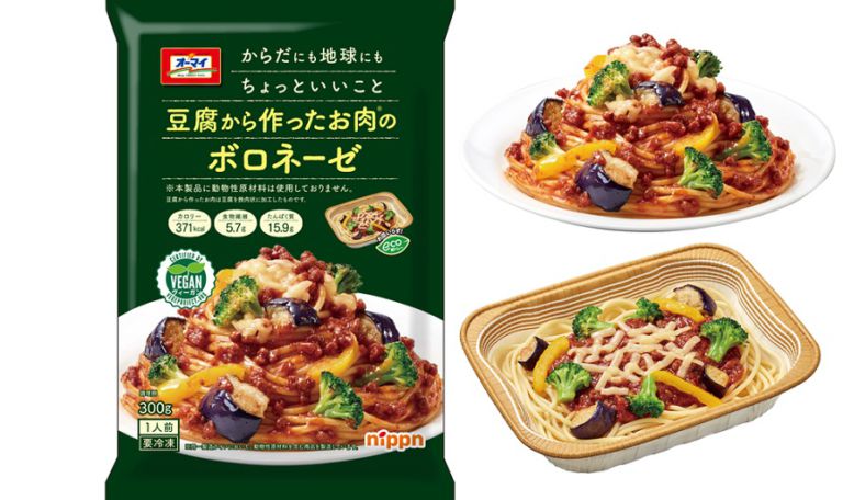 オーマイからヴィーガン認証取得の冷凍食品が新発売！「豆腐から作ったお肉のボロネーゼ」
