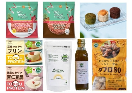 ケーキやプリン、大豆ミート、出汁、非常食までヴィーガン認証商品紹介