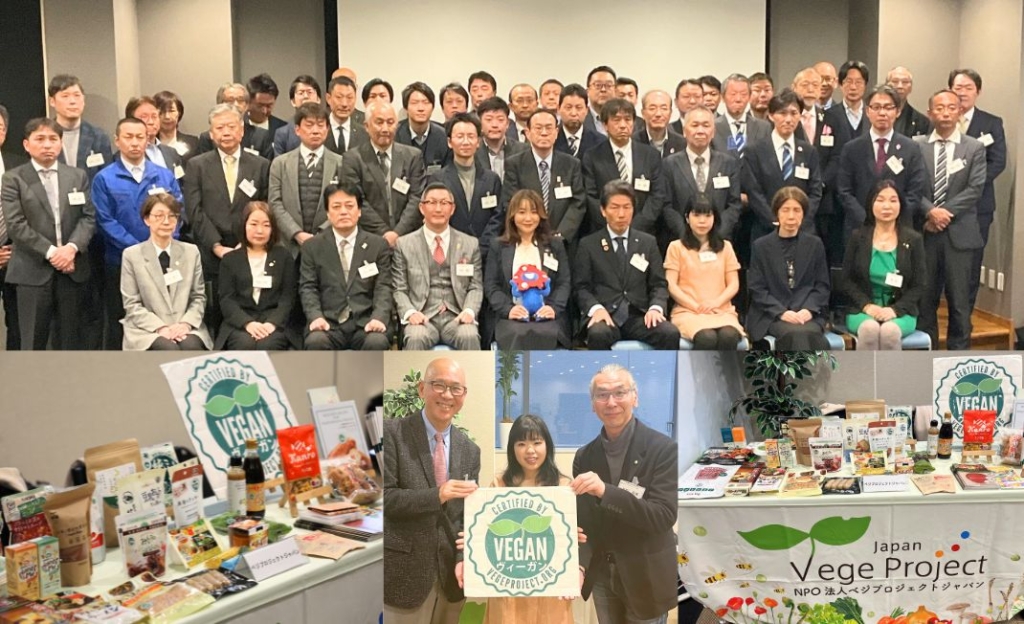 大阪・関西万博に向けた「食の多様性推進ラウンドテーブル」の総会に出席・活動紹介を実施