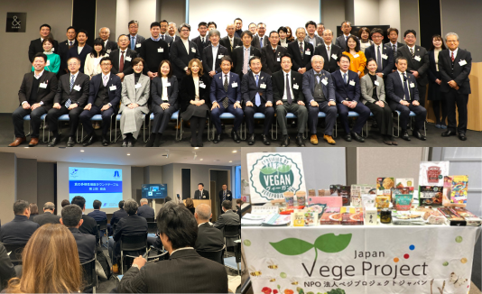 大阪・関西万博に向け「食の多様性推進ラウンドテーブル」総会に出席・活動紹介をしました