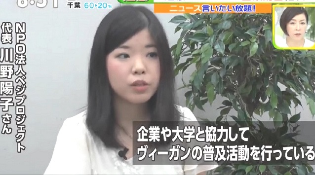 TBSテレビ「ビビット」でヴィーガンのインタビュー