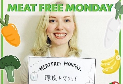 英国Meat Free Monday 10周年記念キャンペーン