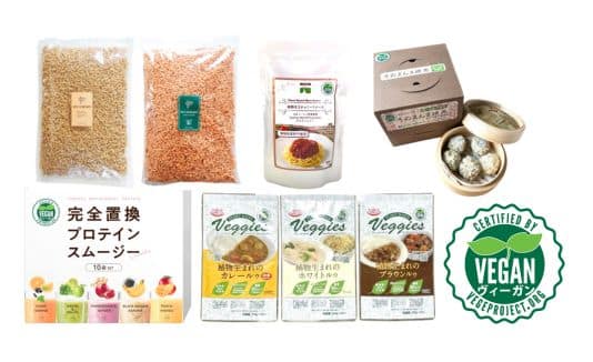 【ヴィーガン認証商品】焼売、スムージー、大豆ミート、ソースやルゥ、ユニークな商品続々