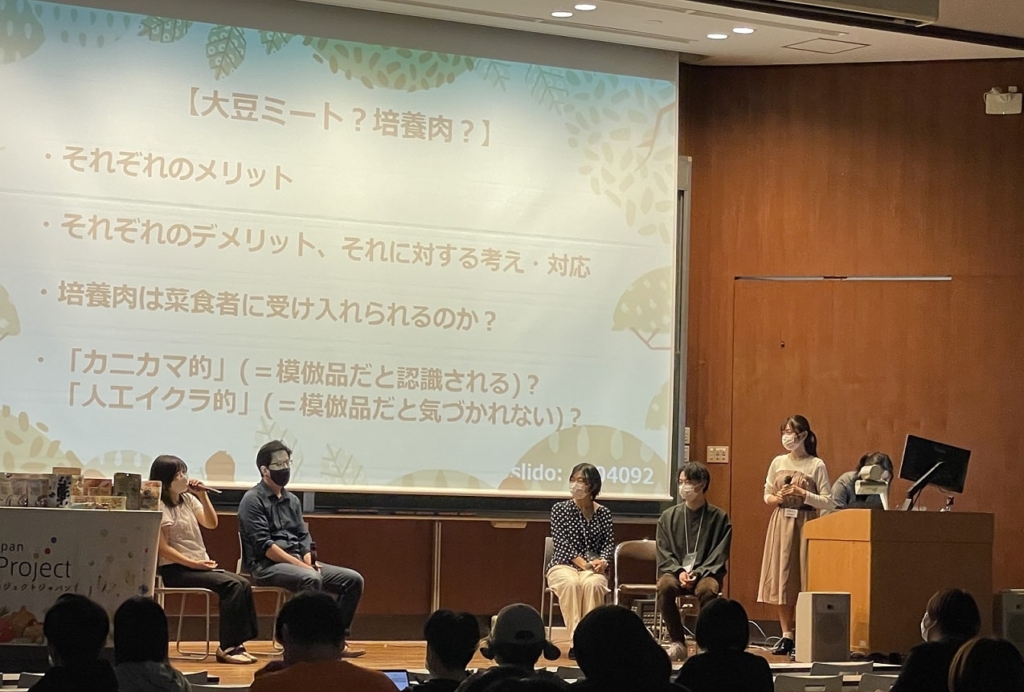東京大学・カフェレス名古屋での登壇報告＆今後の講演会・セミナー登壇の告知