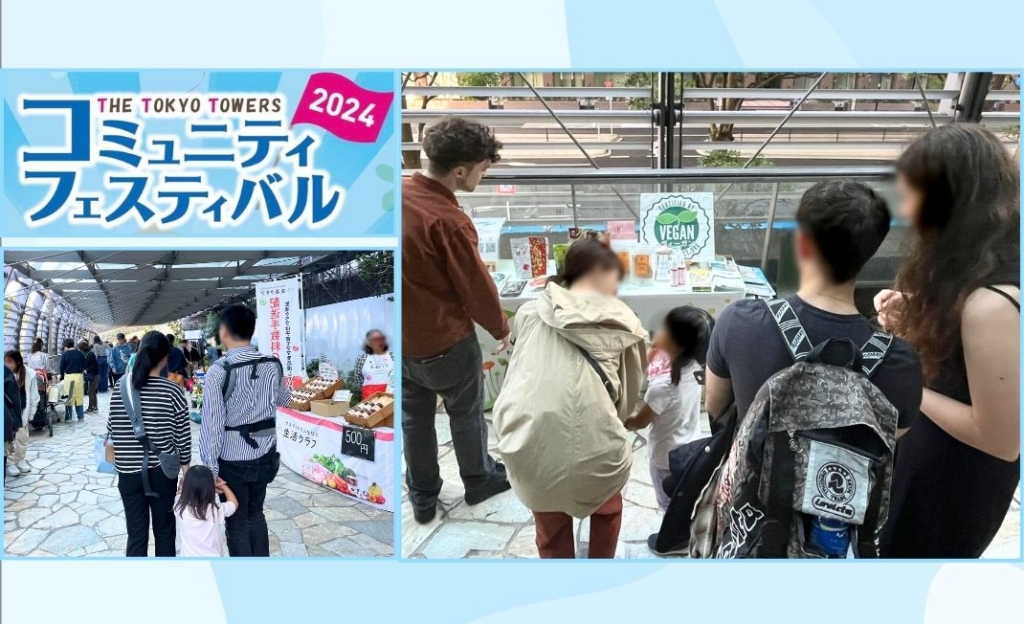 「エシカル」がテーマのイベントにてヴィーガン商品を紹介しました @中央区勝どき