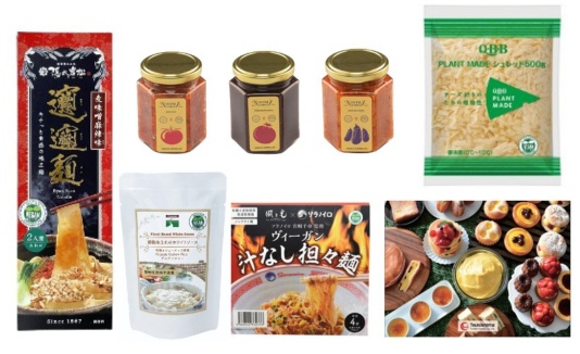 【ヴィーガン認証商品紹介】チーズにカスタードクリーム、坦々麺、ビャンビャン麵など