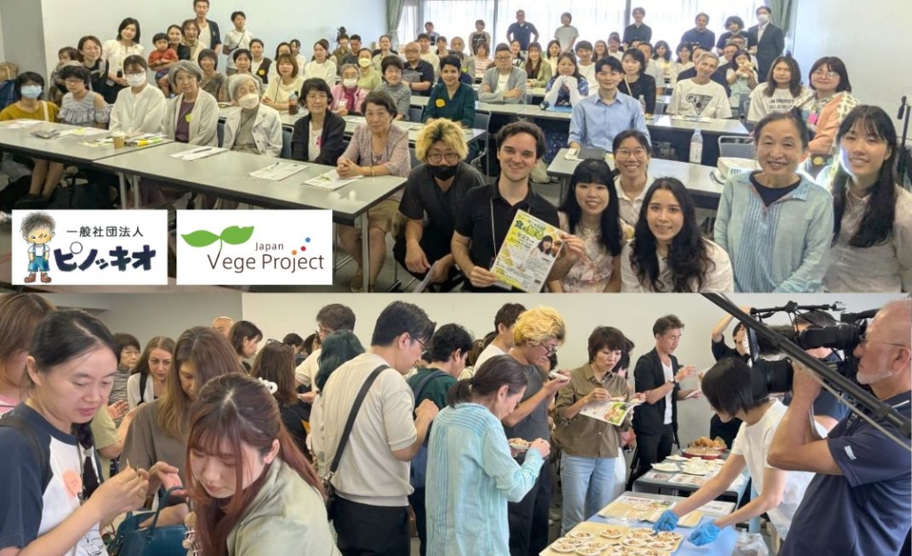 子ども食堂・シニア食堂・給食等へヴィーガンメニューを提案するイベントを開催しました