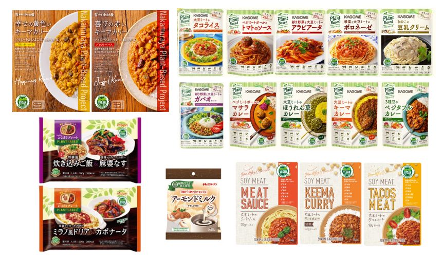 ヴィーガン認証：中村屋キーマカリー、ニップンよくばりプレート、カゴメ10アイテム等々