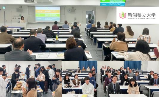 新潟県立大学で開催の産官学交流会に参画、登壇させていただきました