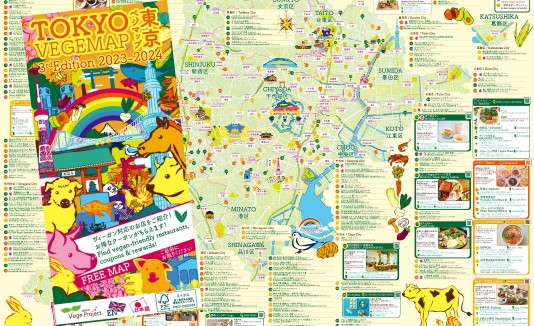 都内のヴィーガン対応店を紹介する「東京ベジマップ2023-2024」をリリースしました