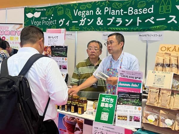 FOODEX関西2025年ヴィーガンエリア:株式会社アルジャスワールド