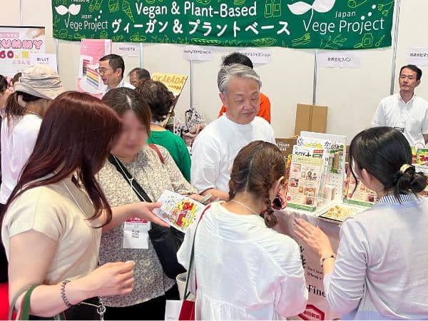 FOODEX関西2025年ヴィーガンエリア:株式会社マイセンファインフード
