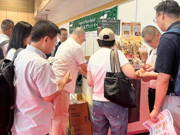 FOODEX関西2025年ヴィーガンエリア:株式会社山形屋商店