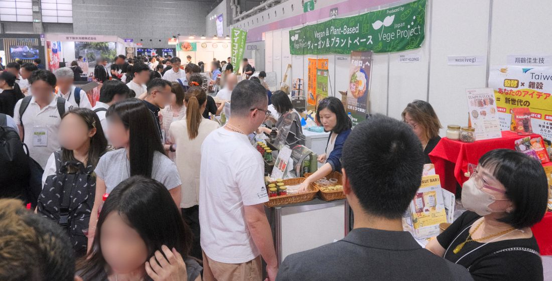 FOODEX関西2026 ベジプロジェクトゾーン