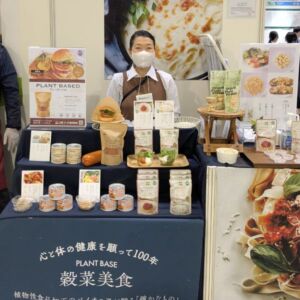 プレミアム・フードショー2025のヴィーガンセレクションで、プラントベース食品「穀菜美食」を紹介する三育フーズ株式会社のブース