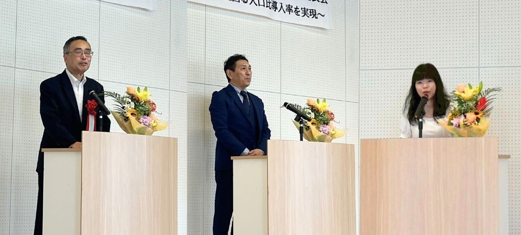 人口比鳥取市ヴィーガン日本一達成発表会での登壇の様子(鳥取市長、協議会会長、ベジプロジェクト代表)