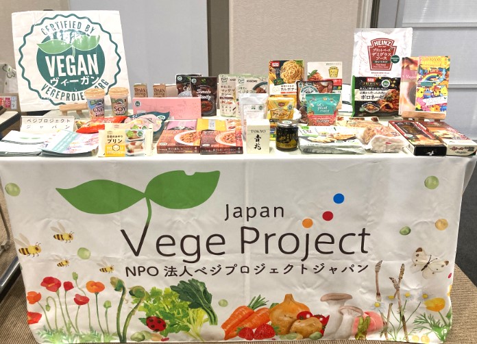 General assembly of the Roundtable for Promoting Dietary Diversity toward Expo 2025 Osaka, Kansai