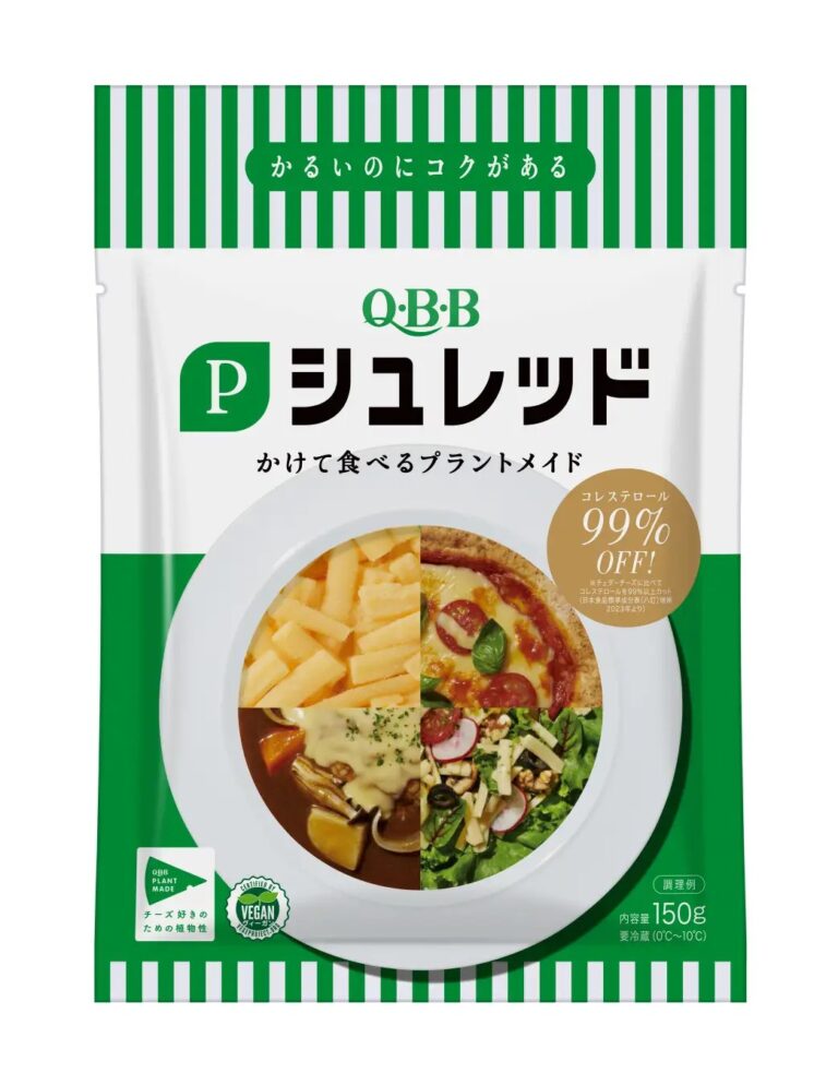 Vegan-certified product: QBB P Shred