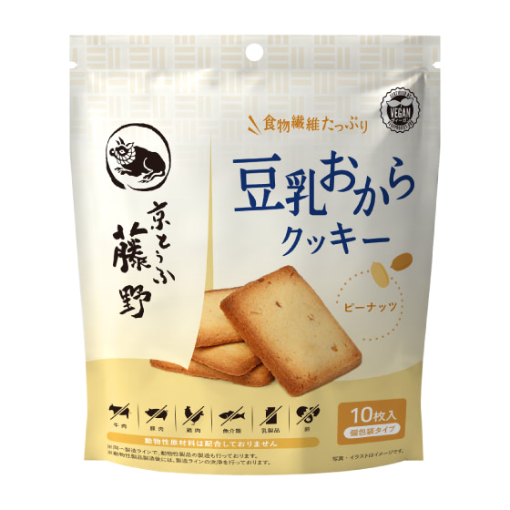 Vegan-certified product: soy milk okara cookies