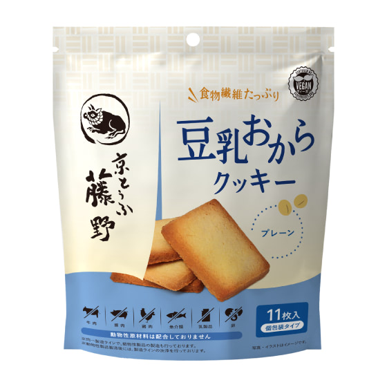 Vegan-certified product: soy milk okara cookies