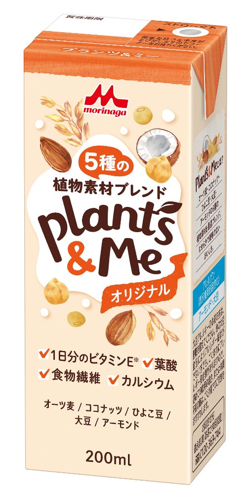 Vegan-certified product: Plants&Me