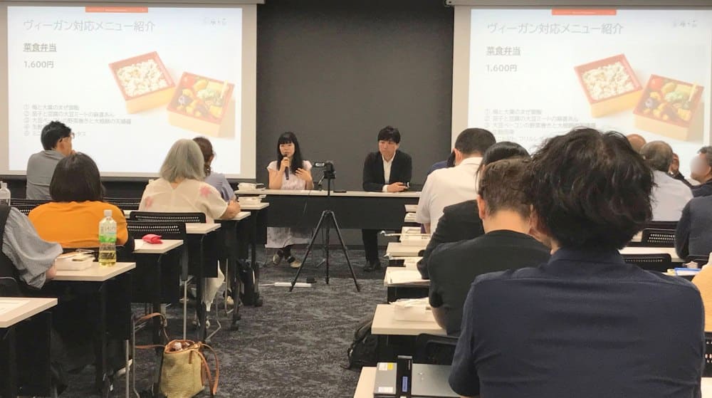 Dialogue between Umenohana and VegeProject at the Vegan Seminar hosted by Fukuoka Prefecture