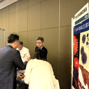 ヴィーガン認証取得の豆腐スイーツ等を製造販売する有限会社法本胡麻豆腐店_福岡市主催のヴィーガン&ムスリム対応の試食展示会にて