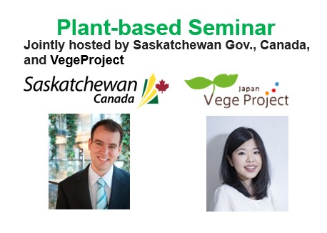 Saskatchewan Government, Canada, and VegeProject Hold Plant-based Business Seminar