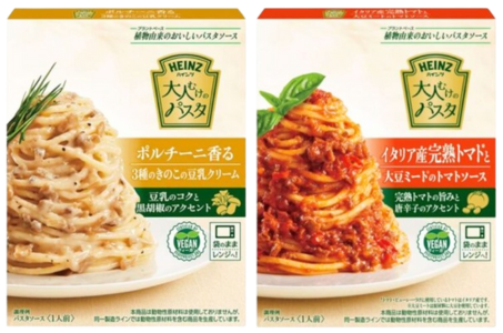 Vegan-certified product: Otona-muke Pasta sauces, two varieties