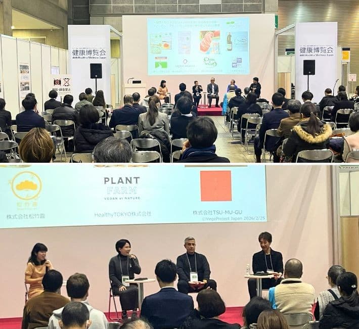 Panel discussion on vegan food held at Health & Wellness Japan 2026 by VegeProject Japan