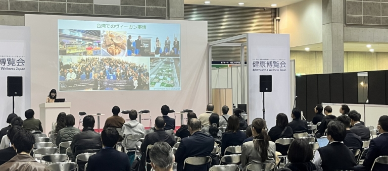 Business seminar on vegan food held at Health & Wellness Japan 2026 by VegeProject Japan