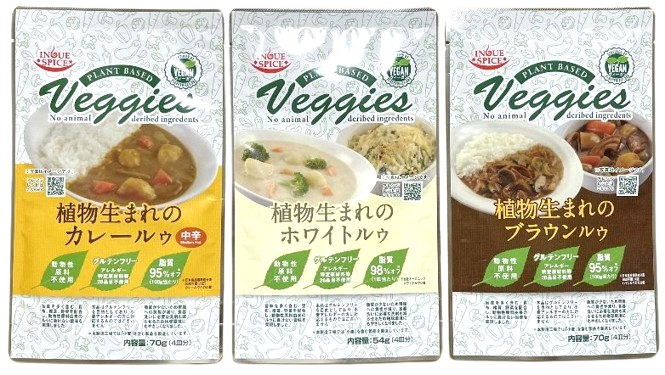 Vegan-certified product: veggies plant-based roux, three varieties