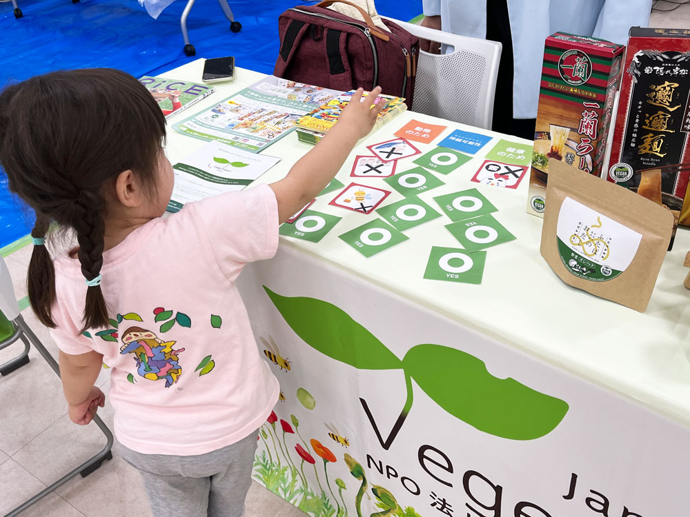 Johoku Volunteer Activity Fair