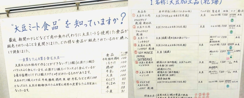 Exhibition at Kawachinagano City Hall